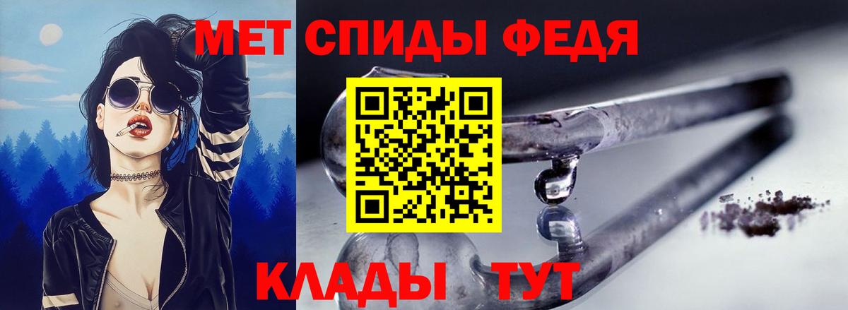 Амфетамин  Амфетамин Premium  Вход с VPN  Скопин 