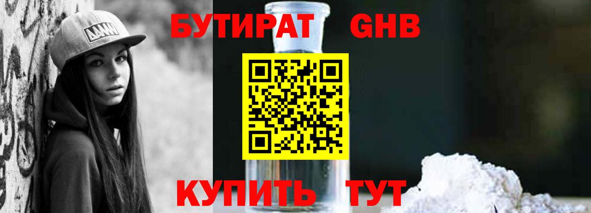 Меф МЯУ МЯУ кристаллы  Марихуана  ГАШИШ  Вход с VPN  Alpha-PVP СОЛЬ   Скопин  COCAIN  ГАШИШ 