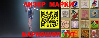 гашик Моздок