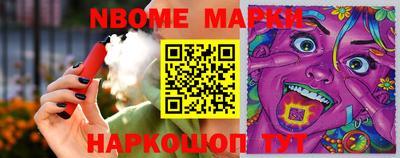 мяу мяу мука Можайск