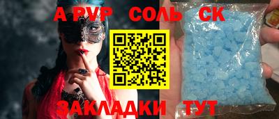 мяу мяу мука Можайск