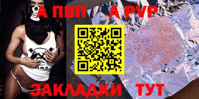 мяу мяу мука Можайск
