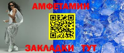 мяу мяу мука Можайск