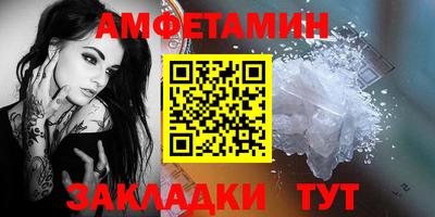 эйфоретик Можга
