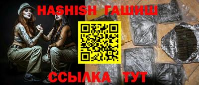 гашик Моздок