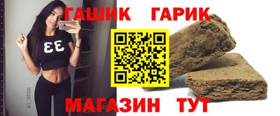 гашик Моздок