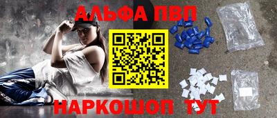 эйфоретик Можга