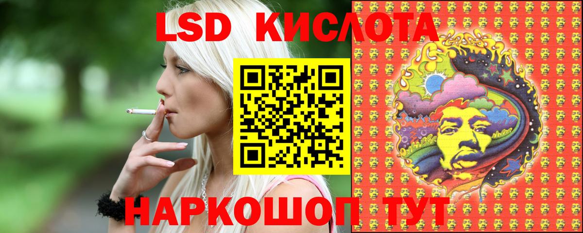 Наркотические марки 1500мкг  Наркотические марки 1500мкг  Вход с VPN  Скопин 