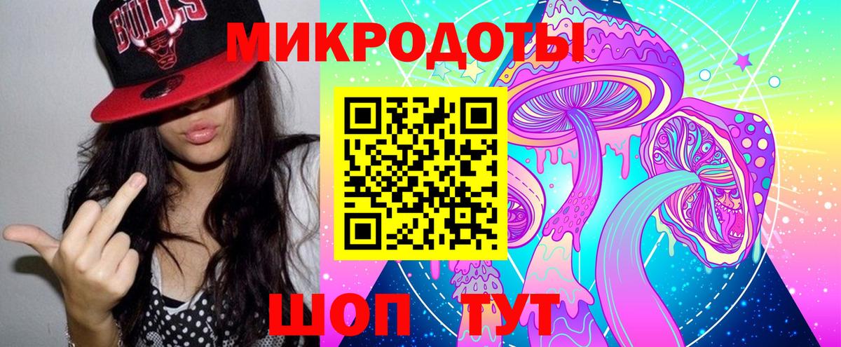 Псилоцибиновые грибы GOLDEN TEACHER  Псилоцибиновые грибы мухоморы  Скопин  Вход с VPN 