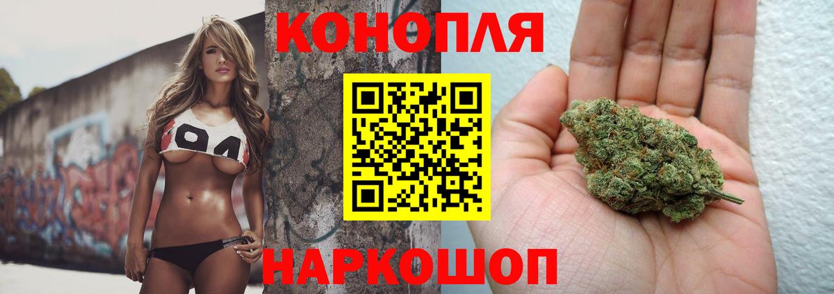 Бошки марихуана планчик  Марихуана планчик  Вход с VPN  Бошки марихуана LSD WEED  Скопин 